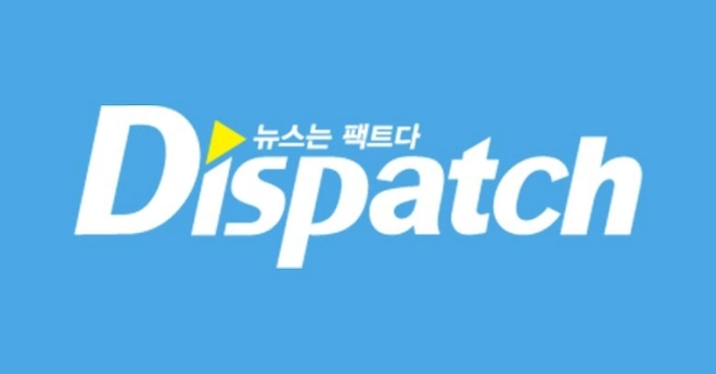 dispatch là gì