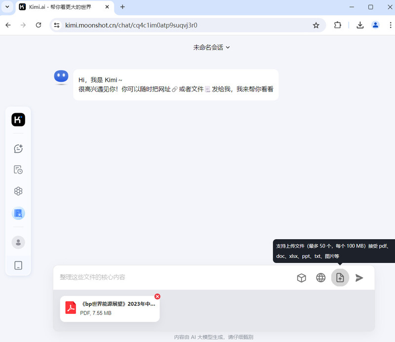 phan tich tep nang cao